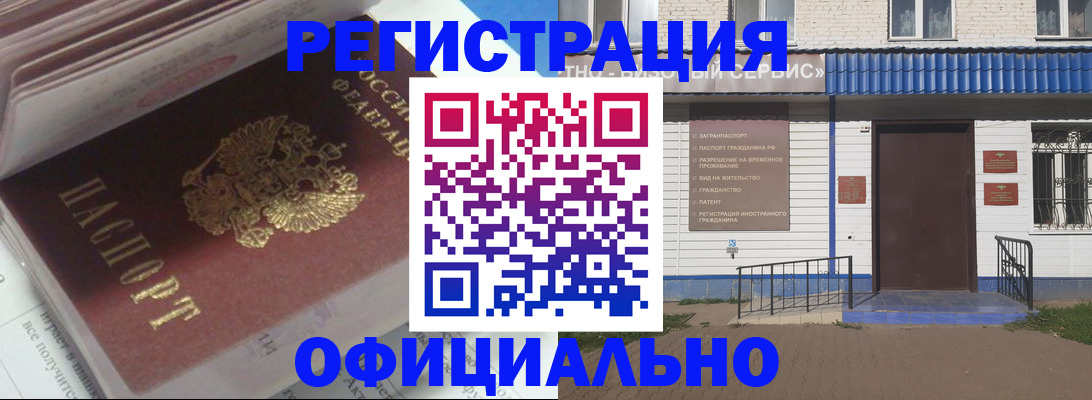 пропишу в квартире в Аше